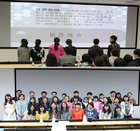 博晖文史社首届历史知识竞赛