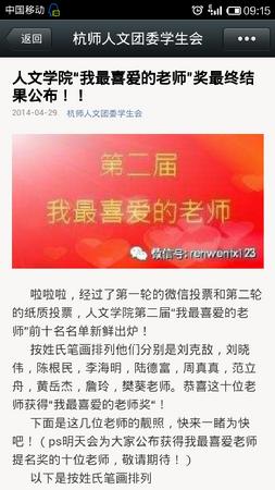 Screenshot_2014-05-04-09-15-46