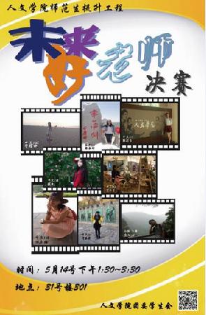 ！！360截图20140515210840180