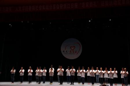分享会2