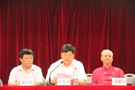 王光龙教授致开幕词 - 复件
