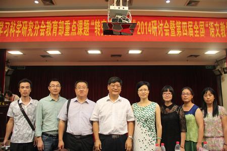 浙江与会者合影 - 复件(1)