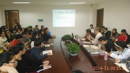 讲座现场