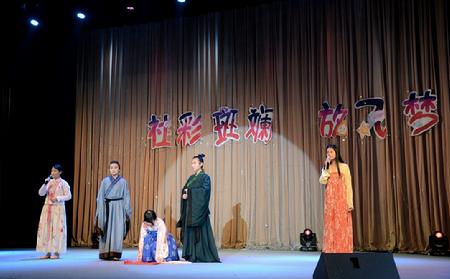 社团节目表演