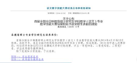 QQ图片20141224090714