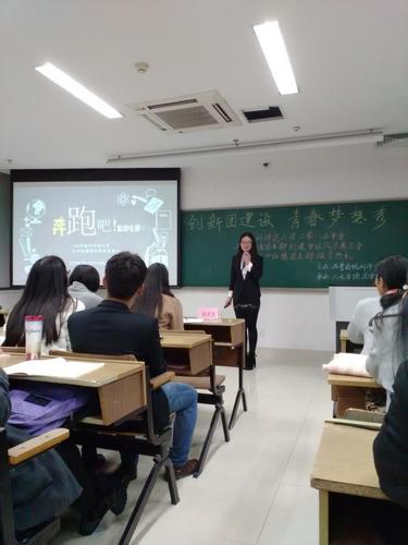 展示环节