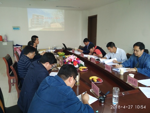 会议现场