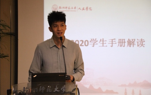 刘华章
