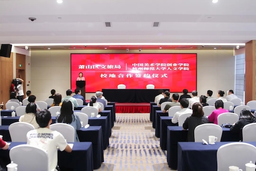 签约仪式.webp