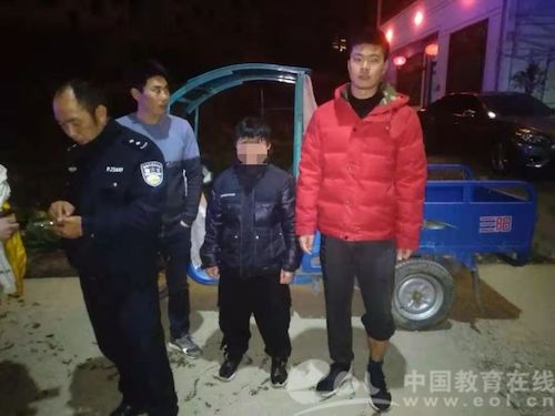 中国教育在线