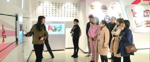 中心