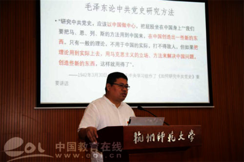 中国教育在线3