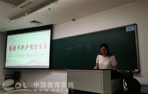 中国教育在线2