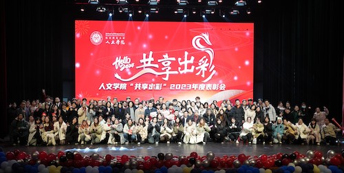 大合影(1)