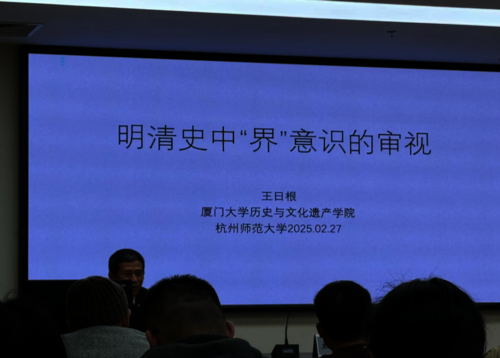 王日根1