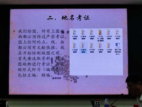 地图2 拷贝