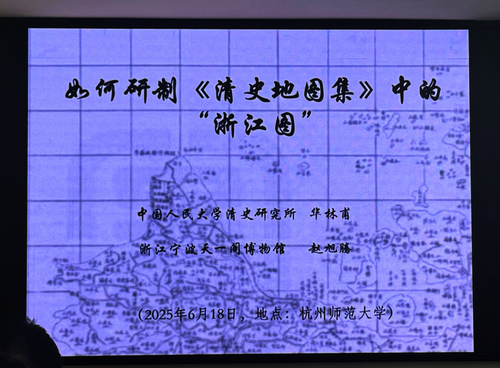 地图1 拷贝