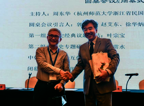 慈善史3