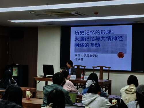尤淑君讲座2