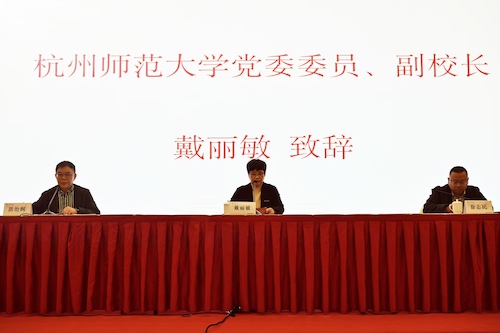 任虎会议1