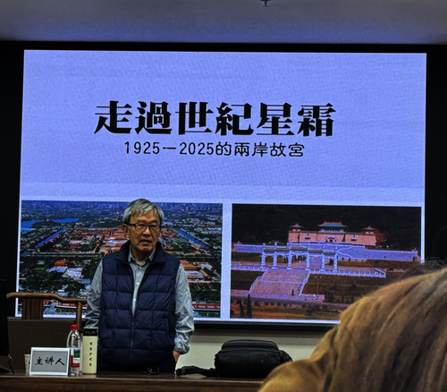两岸故宫1