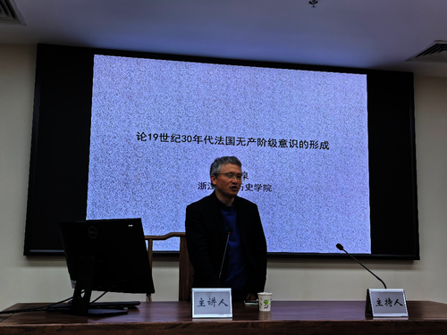 乐启良讲座1
