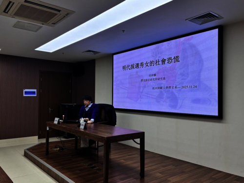 邱讲座1