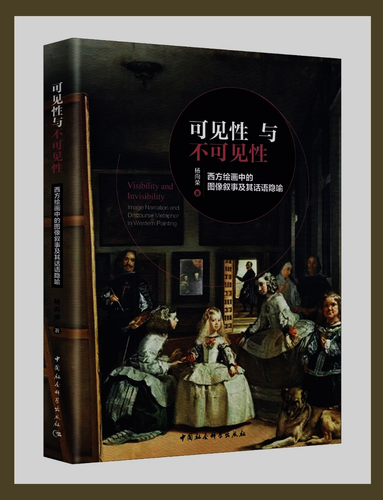 杨向荣著作