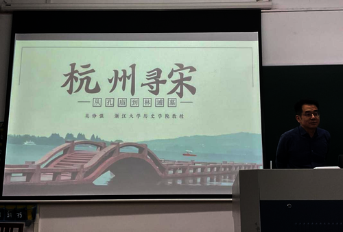 吴铮强1